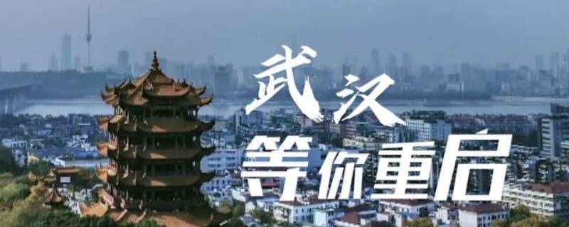 武汉到汉口有多远（武汉到汉口有多远多少里路）