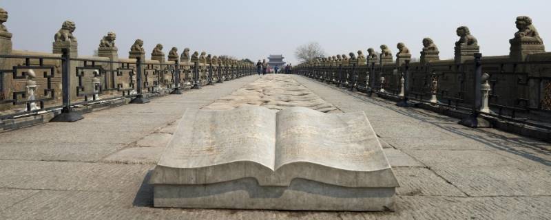 七七事变卢沟桥在哪个城市（卢沟桥事变七七事变是什么意思）