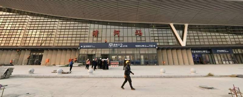 清河站是北京哪个站 高铁清河站是北京哪个站