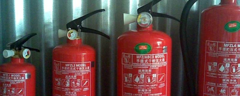 1211灭火器适用于 1211灭火器适用于什么灭火