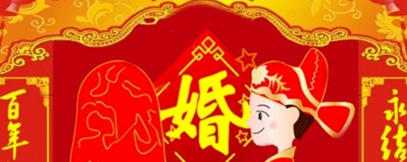 10周年是什么婚 领证10周年是什么婚