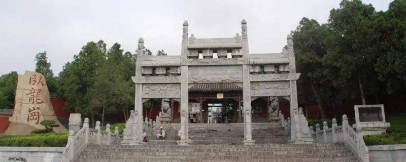 卧龙岗在哪个地方 卧龙岗在什么地方