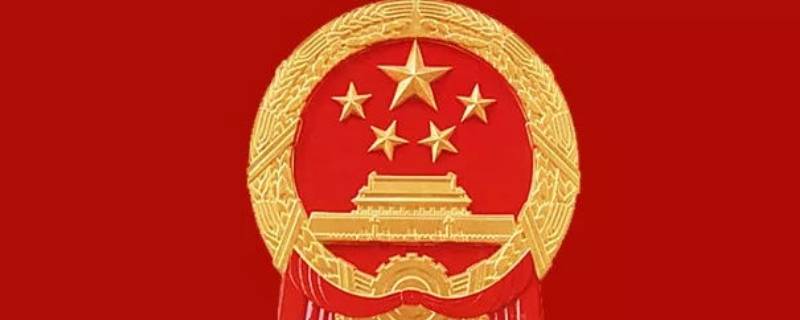 国徽的中间是什么图案 国徽中间是什么?