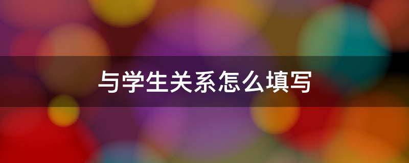 宇程名字的含义是什么男孩子（宇程名字五行属什么）