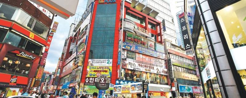 韩国身份证上真的有汉字吗