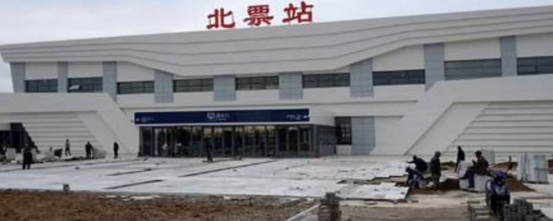 北票由来（北票是哪的）