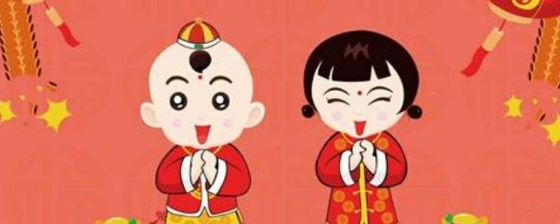 拜年由来 拜年由来20字