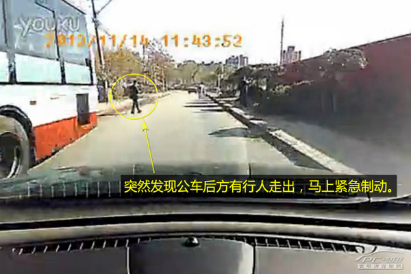 新手看过来（25） 路上需要注意哪些车？