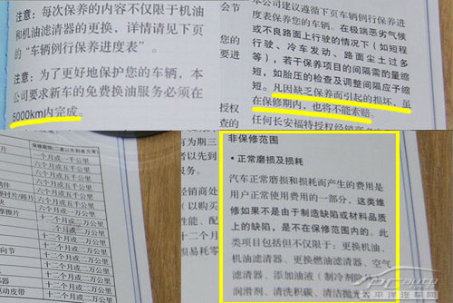 主流滤清器品牌的购买渠道价格调查