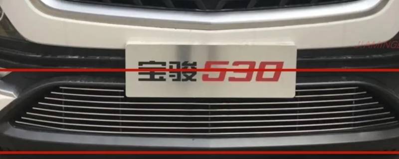 宝骏560中网怎么拆（宝骏560中网怎么拆图解）