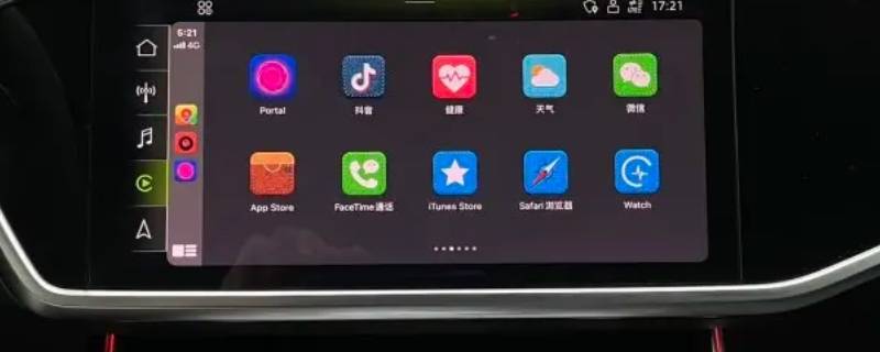奥迪a6l（奥迪a6l新车报价2022款图片）