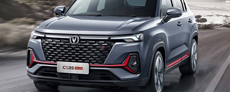 长安cs75仪表台有异响怎么办 长安cs75中控位置异响