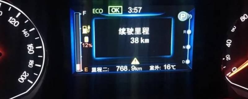 比亚迪e5放电功能介绍 比亚迪e5放电按钮是干什么用的
