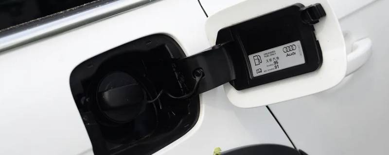 奥迪a4l加几号油（奥迪A4加几号汽油?）