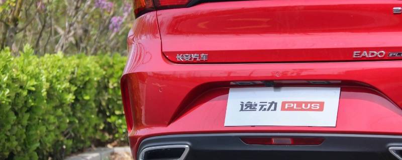 逸动dt防冻液多久换一次（长安逸动dt防冻液怎么更换）