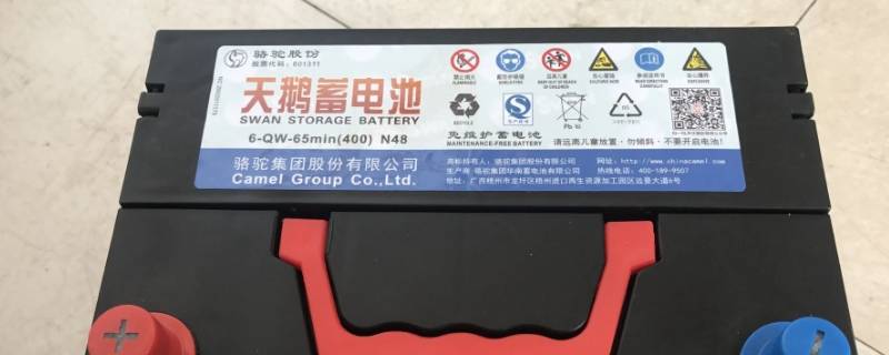 汽车电瓶多久更换 大众汽车电瓶多久更换