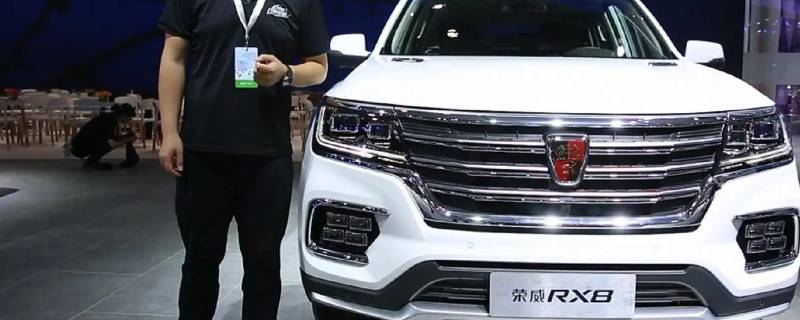 荣威rx8用什么电瓶 荣威rx8车载电源功率