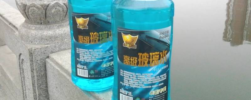 玻璃水的作用 玻璃水的作用与功效