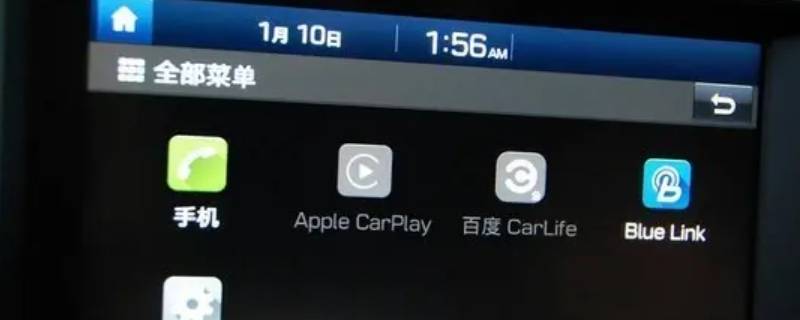 领动手机互联有什么用（领动能用手机启动吗）
