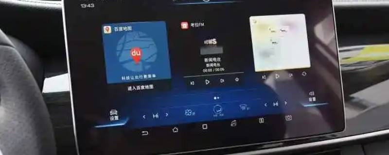 宋max车载流量怎么激活（宋max怎么买流量）