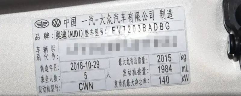荣威rx8车架号在哪（荣威rx8大架号在哪）