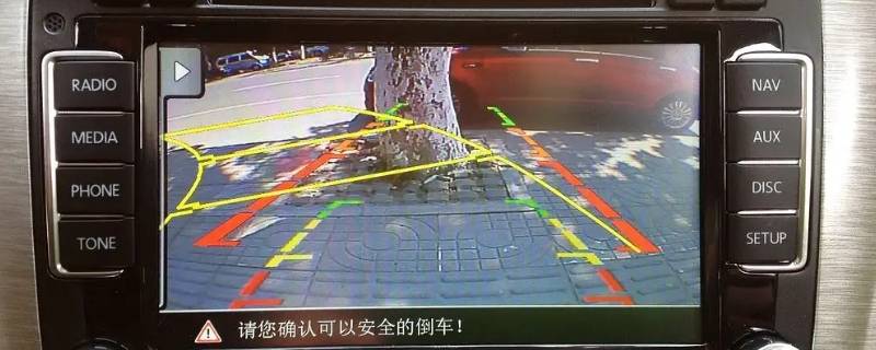 朗逸车载导航怎么开机 朗逸导航怎么重启