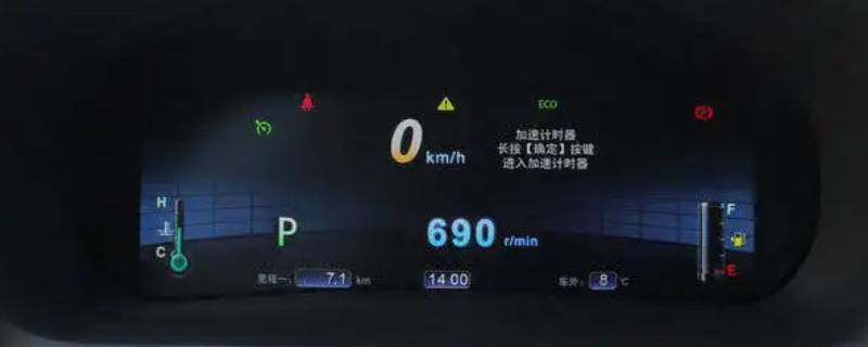比亚迪e5胎压故障灯亮怎么办 比亚迪胎压灯亮了怎么按复位e5