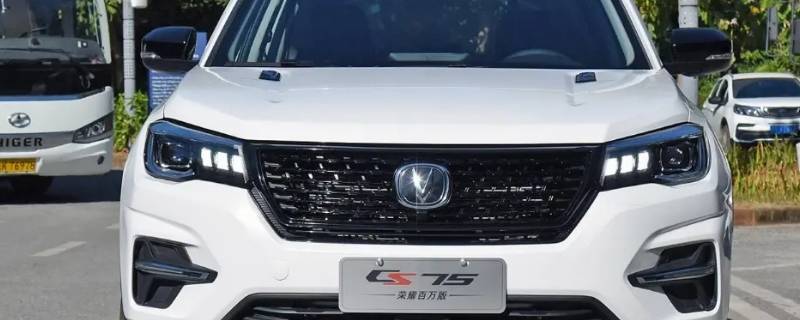 长安cs75的导航是哪个牌子 长安cs75导航序列号查询