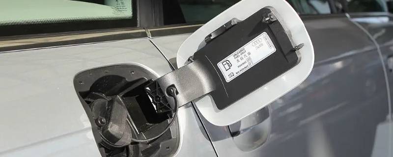 奥迪a6l油箱盖怎么打开（奥迪a6l油箱盖怎么打开图解）
