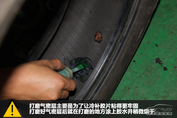 补胎方式对比;火补;冷补;蘑菇钉;钉孔