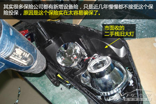解读车险(10)新增设备险的购买和理赔 解读车险(10)新增设备险的购买和理赔