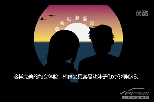 抢先体验观致3 QorosQloud车载娱乐系统