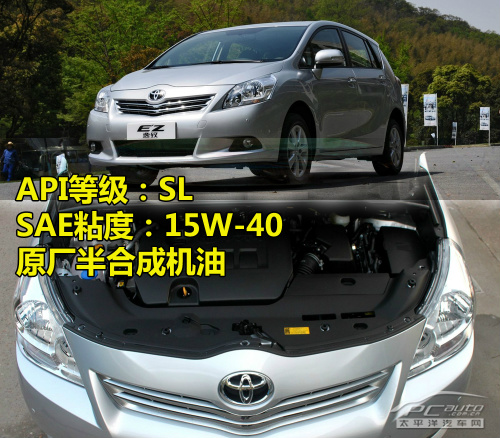 日韩系车型使用的机油标准型号调查1 日韩系车型使用的机油标准型号调查1