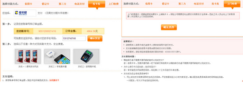 为新车主扫盲 网上买车险或更便宜 为新车主扫盲 网上买车险或更便宜