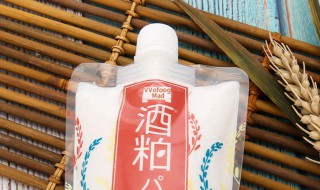 酒糟面膜要放冰箱吗 酒糟面膜要放冰箱吗怎么保存