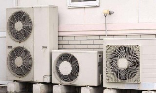 家用空调外机如何清理（家用空调外机怎么清理）