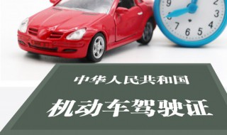 驾驶证补考费怎么缴费（驾照补考费在哪里交钱）