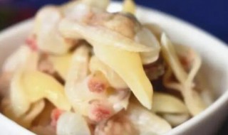 干蛤肉的清洗方法 蛤蜊肉干如何清洗